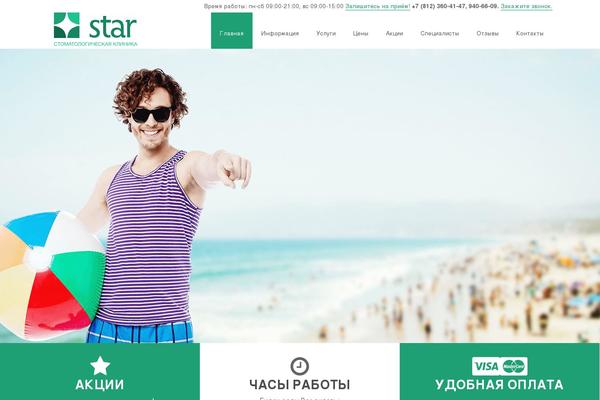 1-star.ru site used Medicom-child