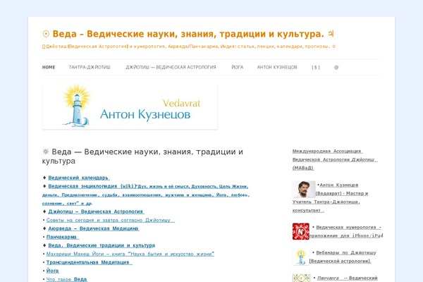 Site using YOP Poll plugin