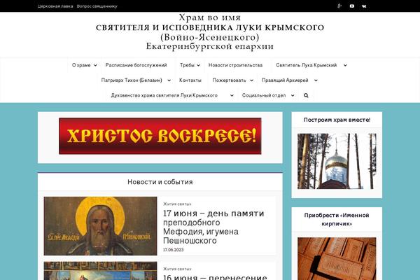 Site using Donate-with-robokassa plugin