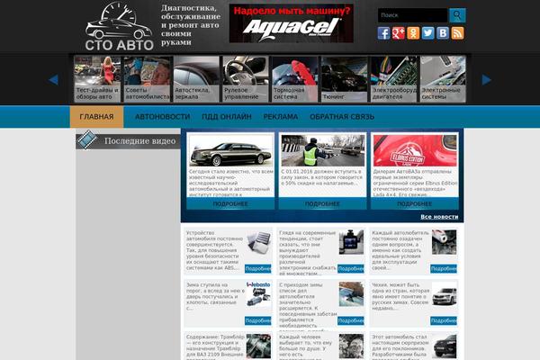 Site using Float to Top Button plugin