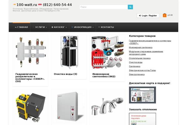 Site using Table Maker plugin