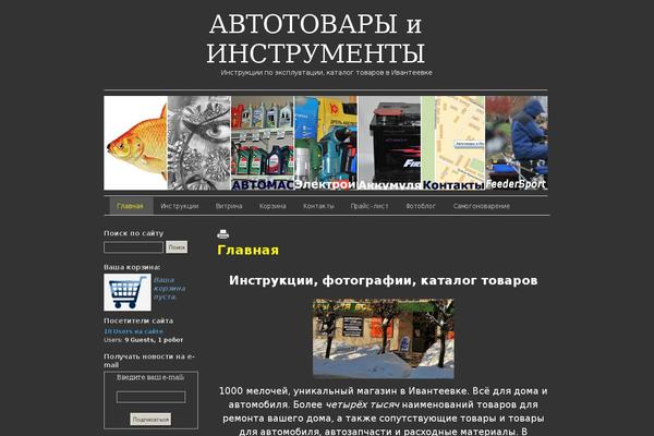 Site using Special Text Boxes plugin