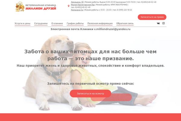 Site using Wp-post-modal plugin