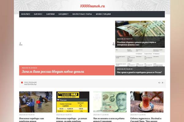 Wt_tera theme site design template sample