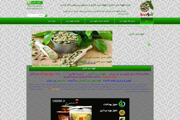 Site using Daext-autolinks-manager plugin