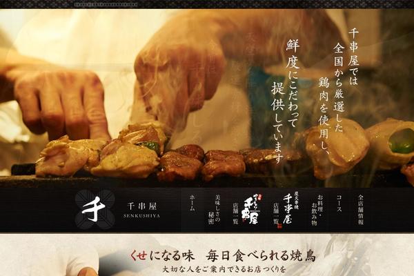 Cs theme site design template sample