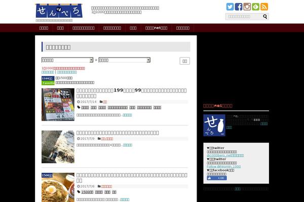 Simplicity theme site design template sample