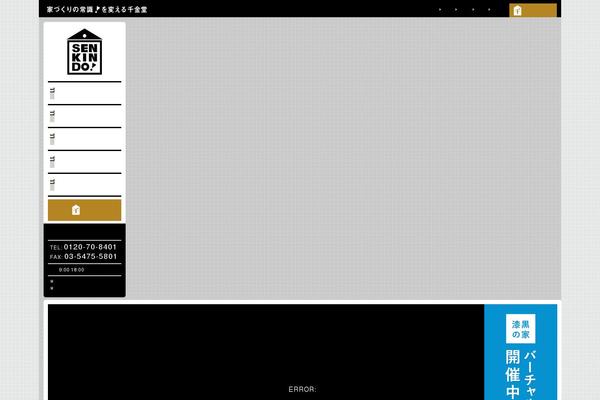 Swell theme site design template sample