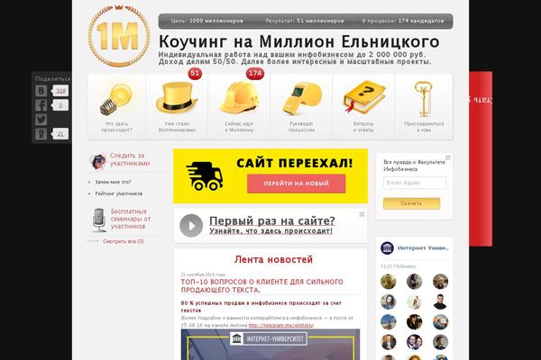 Million theme site design template sample
