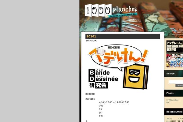 Site using WP Page Numbers plugin