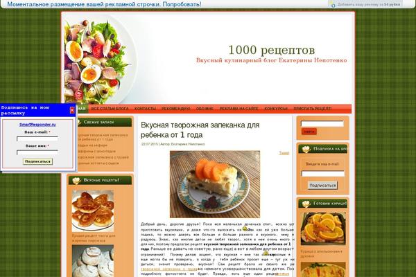 Site using Related Posts Slider plugin