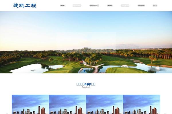 Genesis theme site design template sample