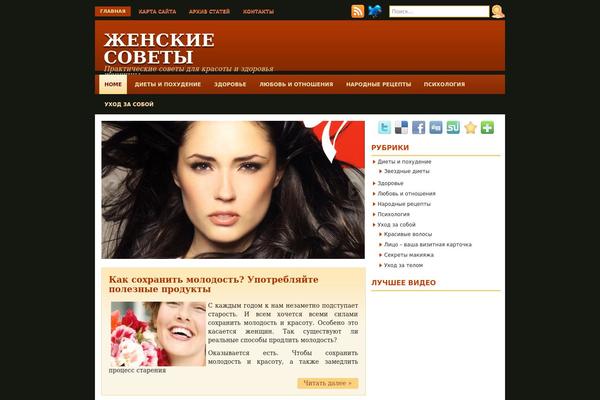 Frankle theme site design template sample