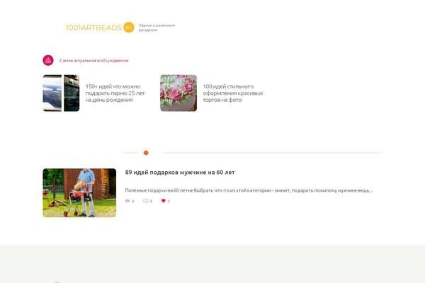 Site using WP-PostViews plugin