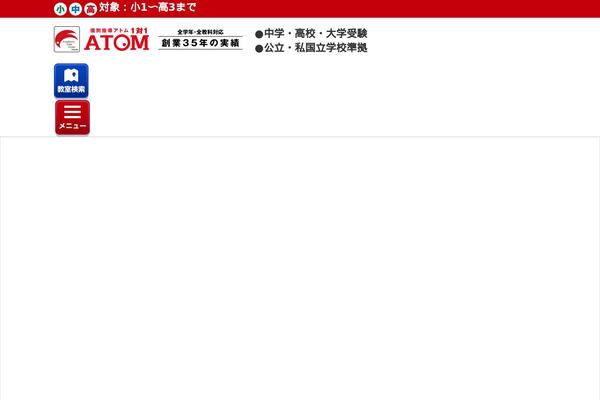 Site using Easy Table of Contents plugin