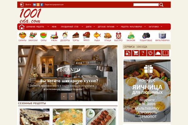 Site using Marketpress plugin