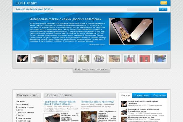 Directorynews theme site design template sample
