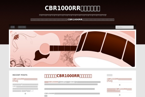 Box of Boom theme site design template sample