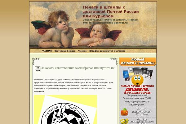 Timeless theme site design template sample