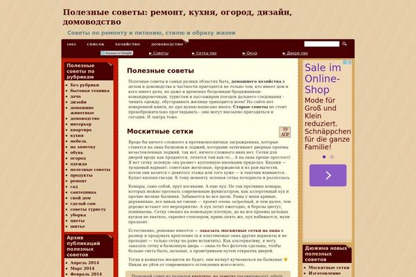 1001sovet.su site used Stitched-10