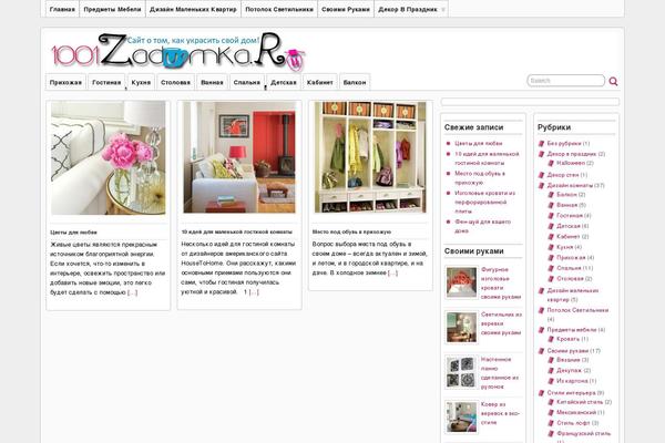 Site using NextGEN Scroll Gallery plugin