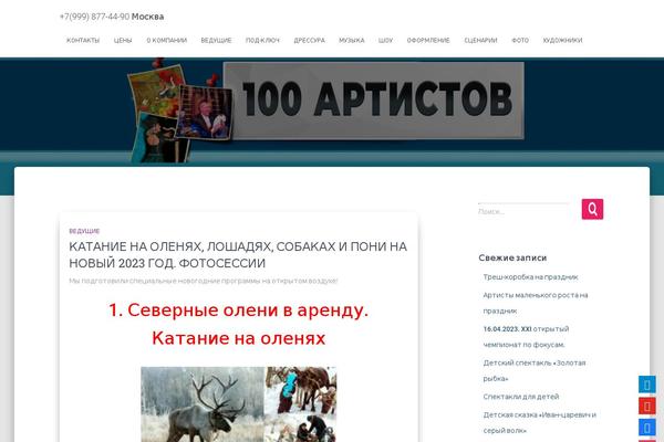 Site using wp-comment-master plugin