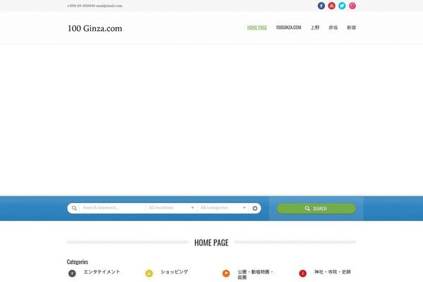 Directory theme site design template sample