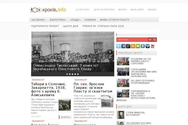 Newsfresh theme site design template sample