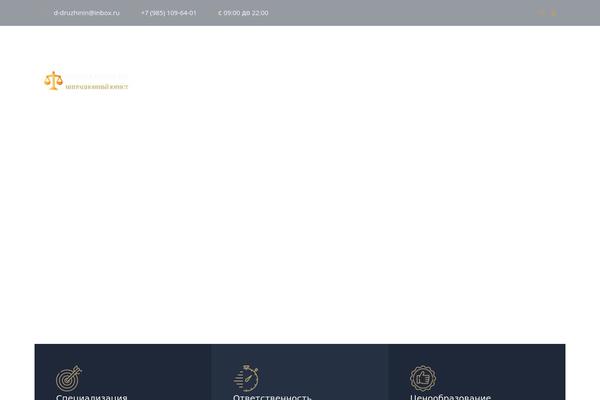 Site using Distr-adv plugin