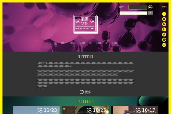 100plusgroup.com site used Culture