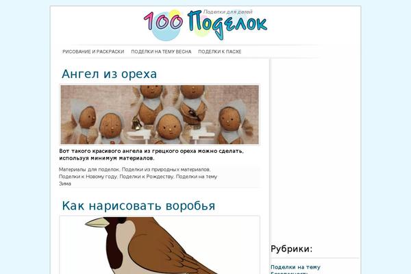 Brightpage theme site design template sample
