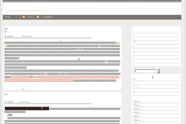 OrangeJuice theme site design template sample