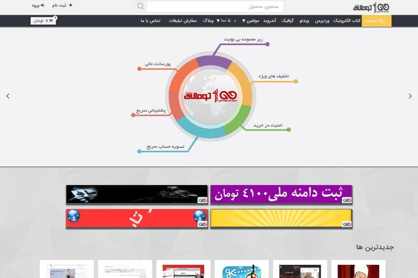 Mak theme site design template sample