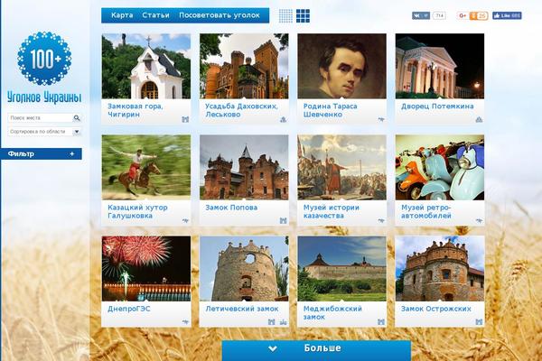 Site using Flying-press plugin