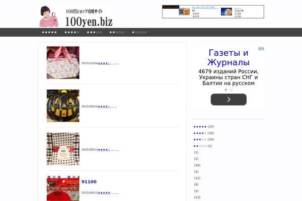 GUSH theme site design template sample