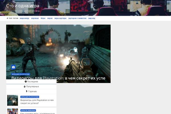 Newsup theme site design template sample