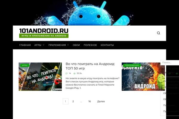 Site using WP YouTube Lyte plugin