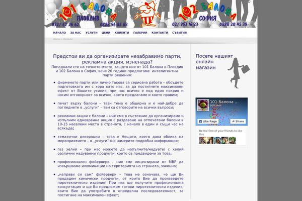 Brightpage theme site design template sample