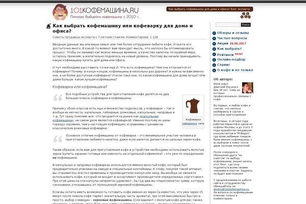 Site using Email-download-link plugin