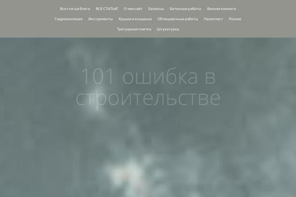 Site using Post-layouts plugin
