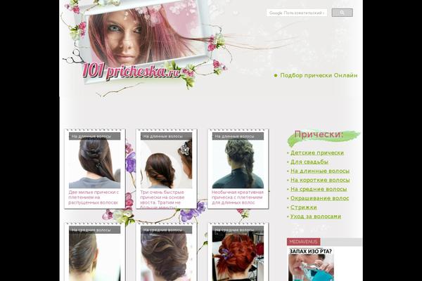 Site using WordPress Tooltip plugin