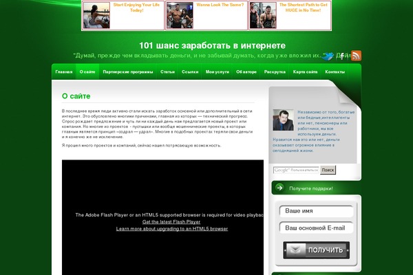 Site using Authoritysqueeze plugin