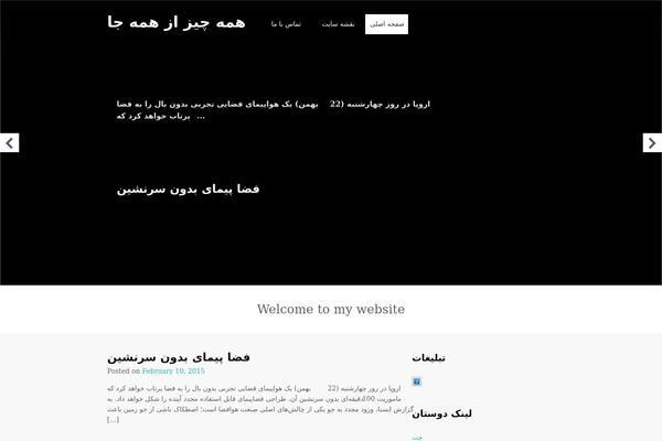 Vangard theme site design template sample