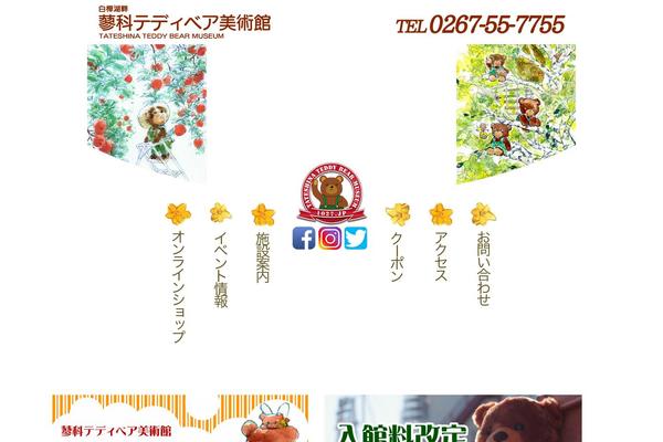 1027.jp site used Alit
