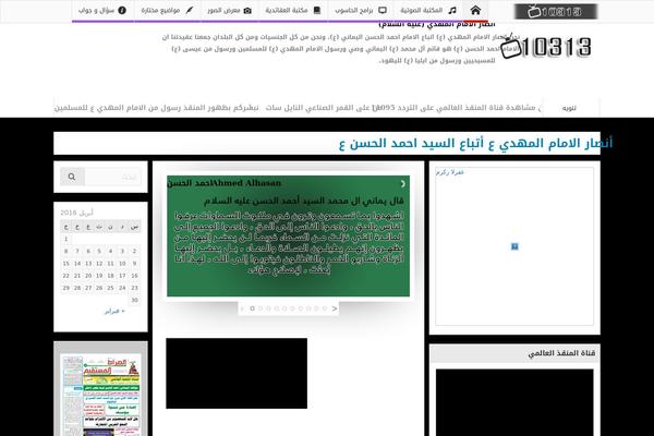 Multinews theme site design template sample