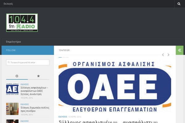 Site using Ansar-import plugin