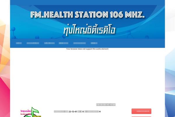 106-tcrfm.com site used Fastor