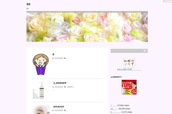 Stinger5ver20141227 theme site design template sample