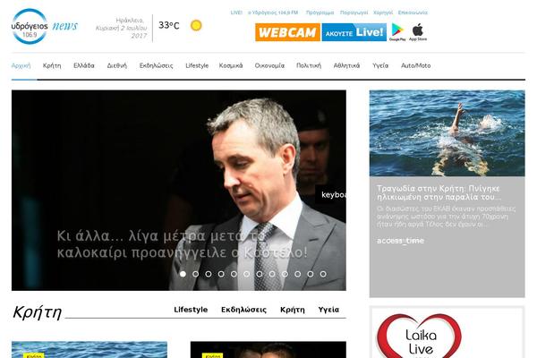 1069.gr site used King-news