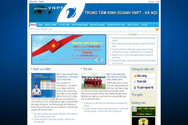 Site using Let It Snow! plugin